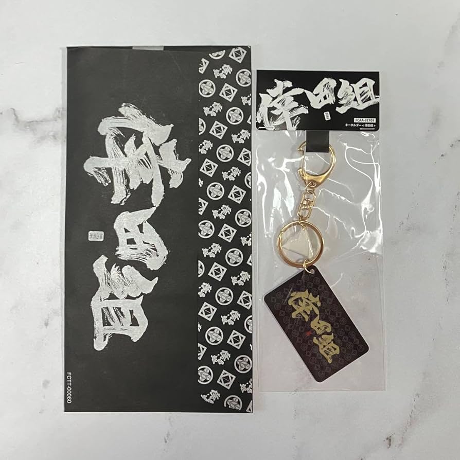 倖田來未 受注 キーホルダー 6種類コンプ Amazon.co.jp: 倖田來未 倖田組 会員 ファンクラブ キーホルダー